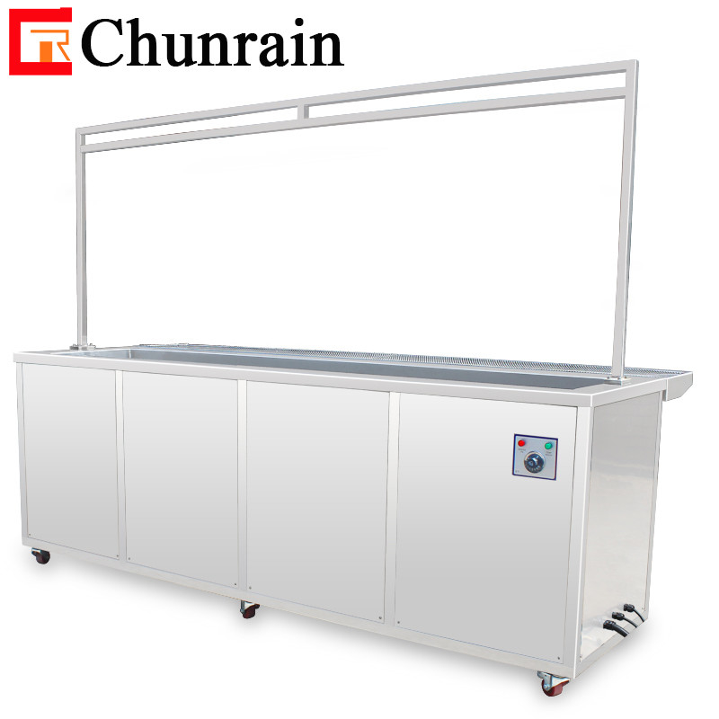 Chunrain CR-2036T 2 mètres réservoir de nettoyage nettoyant à ultrasons pour les rideaux de fenêtre sale